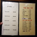 이창영참치 이미지