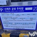 인덱스 제이드림호텔 이미지