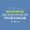 연세더바로성형외과의원 네이버블로그