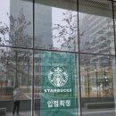 테크노밸리특허법률사무소