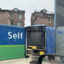 봉동농협 주유소 이미지