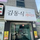 세븐일레븐 지산점 이미지