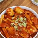 백종원 떡볶이 황금레시피 국물떡볶이 레시피 이미지