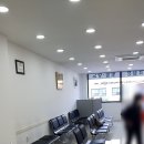 마석왕약국 이미지