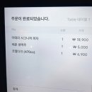 이태리양조장대구범어점 | 대구 범어동 술집 이태리양조장 대구범어점 수성구 호프 맥주집