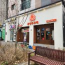 다산동 쭈꾸미 맛집 감성쭈꾸미 직화철판구이 탕수육 볶음밥