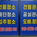 송이 부동산중개사무소 이미지