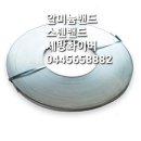 주식회사 몬즈약품유통 | "750도 고온도 거뜬! 세방화이버 슈퍼라이트 배관보온재로 에너지 손실 0%에 도전하다"(부제: 플랜트...