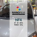 예나썬팅 | 성남썬팅작업 후기 뉴모닝 나노필름 NF4