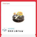 빠바라기 이미지