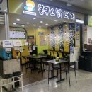 봉구스밥버거 명동점 이미지