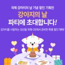 임팩트스테이션