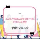 호텔 오브제 이미지