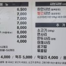 샤브샤브 린 이미지