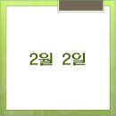 산호동210 이미지