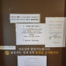 율산후조리원 이미지