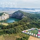 보물섬글램핑 - 1342 | 보물섬글램핑