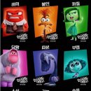 Inside Out 2 이미지