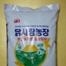 사랑농장 이미지