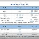 탑동초교 | 당진 에어컨 분해청소 에어컨청소 강력 추천 : 클린빽기사 솔직후기