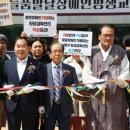 남동구노인복지관&amp;늘봄발달장애인평생교육센터 개관식-[오용환의원의 의정활동중에서]