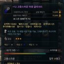 인피니티애로우