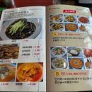 왕양하오하오 이미지