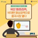영상축산 Daum카페