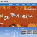 디아스포라 이민다문화목회(57) : 국내 교회 다문화목회전략(6) 글-주태근