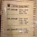 산더미숯불구이