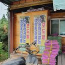 원재네포도밭
