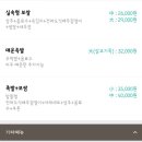 행복족발 이미지