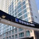 동일단지내부동산공인중개사사무소 이미지