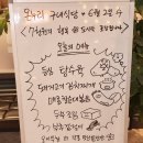 베다니식당