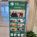 경성온누리약국 네이버블로그