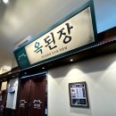 대구월 이미지
