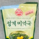 (주)향아식품 이미지