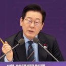 이재명 정부가 금일 발표되는 3차 석유 최고가격을 익일부터 적용하겠다고 이미지