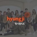 엘리트화장품