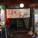 소문난곱창 이미지