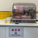 062떡볶이 | 용봉동 스텔라떡볶이 인기세트 치즈별 솔직 후기