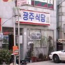 완도식당 이미지