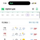 럭키식당