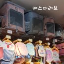 멍이냥이친구네
