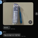 별난삼겹 이미지