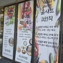 고잔법조빌딩앞 이미지