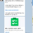 에센시아 | 야외웨딩스냅촬영 <에센시아스냅> 구619스냅 후기 / 왕왕추천💕