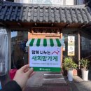 우돈 떡갈비