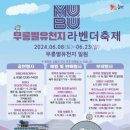 동해 꼬마김밥 이미지