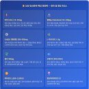 임신 중 절대 먹으면 안 되는 영양제 &amp; 허브 — 예비맘 필독 주의사항_01